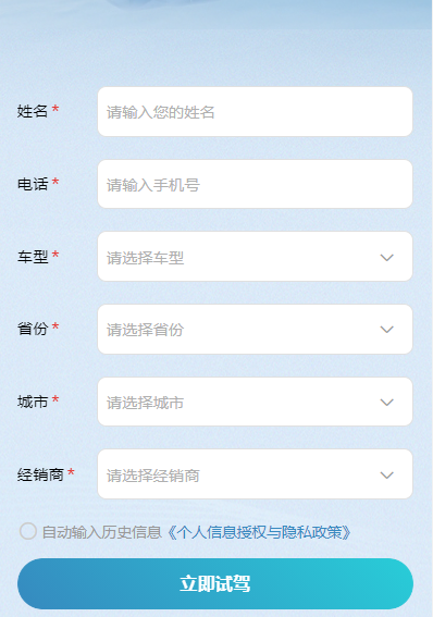 在懂球帝投放广告,你知道如何设计广告落地页吗?